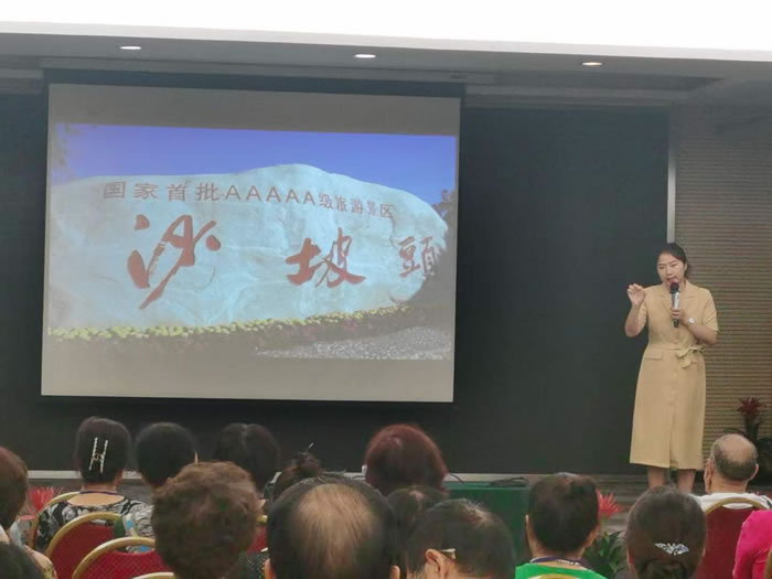 綿陽(yáng)中旅行假日旅行社舉行胡楊林、南疆專(zhuān)列推薦會(huì )