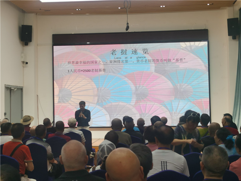 趣游老撾·經(jīng)典版納四動(dòng)8日游推薦會(huì )