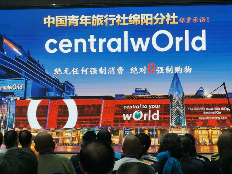 趣游老撾·經(jīng)典版納四動(dòng)8日游推薦會(huì )