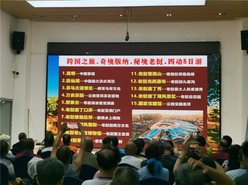 趣游老撾·經(jīng)典版納四動(dòng)8日游推薦會(huì )