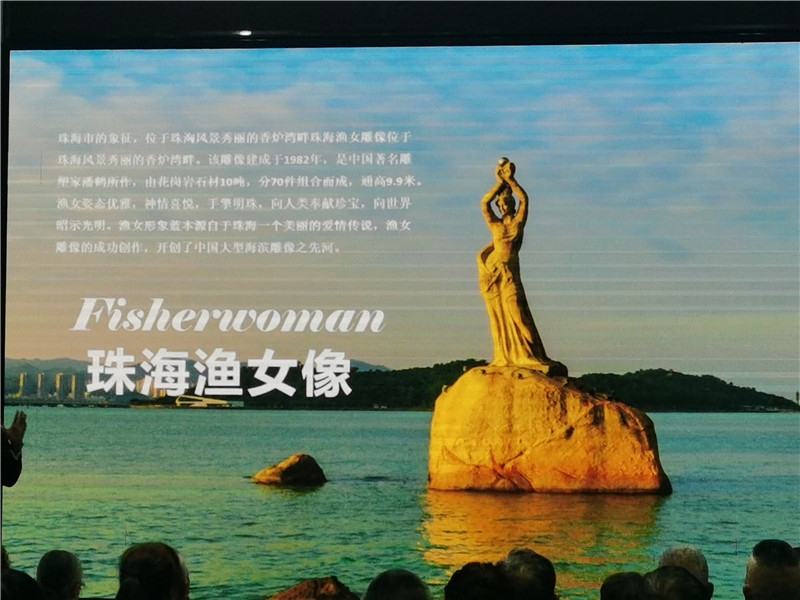 綿陽(yáng)中旅假日旅行社舉行2024秋季線(xiàn)路分享答謝會(huì ).jpg