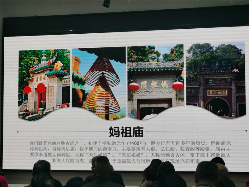 綿陽(yáng)中旅假日旅行社舉行2024秋季線(xiàn)路分享答謝會(huì ).jpg