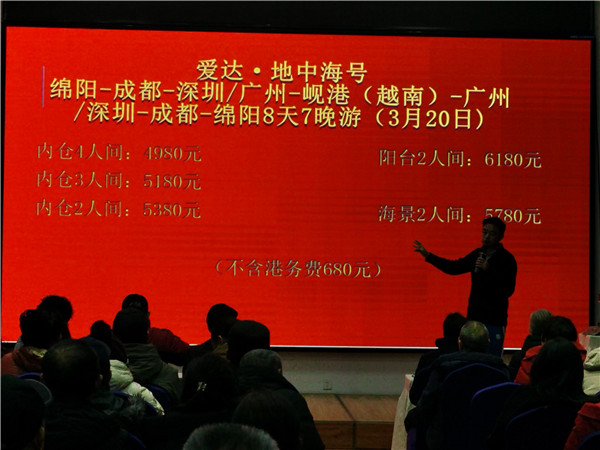 綿陽(yáng)中旅假日旅行社2025年新春團拜會(huì )暨新品發(fā)布會(huì )