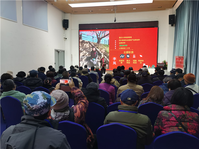 綿陽(yáng)中旅假日旅行社2025年會(huì )暨春季產(chǎn)品推薦會(huì )