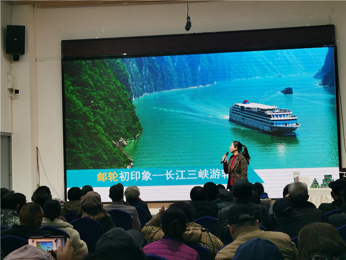 綿陽(yáng)中旅假日旅行社2025年會(huì )暨春季產(chǎn)品推薦會(huì )