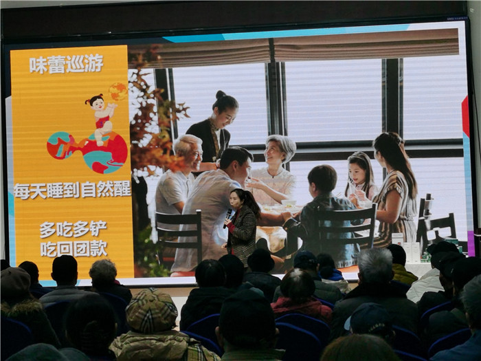 綿陽(yáng)中旅假日旅行社2025年會(huì )暨春季產(chǎn)品推薦會(huì )