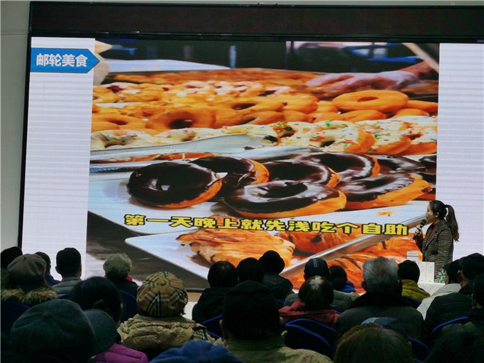 綿陽(yáng)中旅假日旅行社2025年會(huì )暨春季產(chǎn)品推薦會(huì )