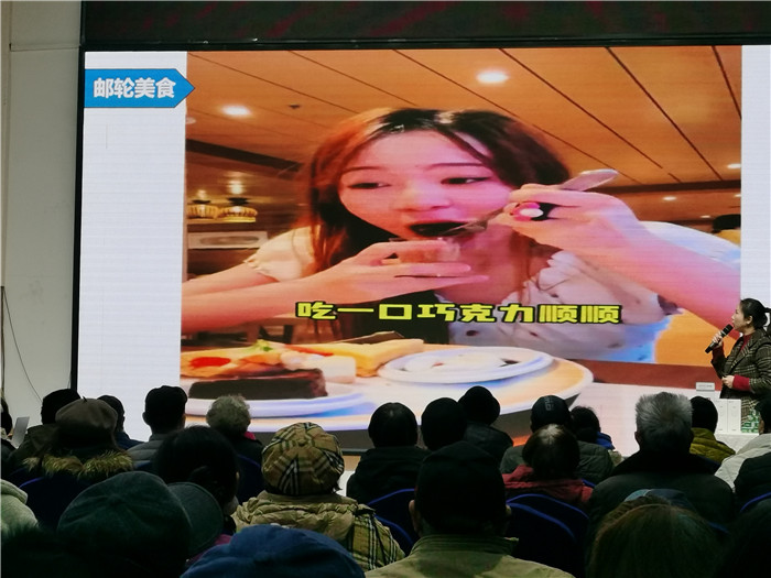 綿陽(yáng)中旅假日旅行社2025年會(huì )暨春季產(chǎn)品推薦會(huì )