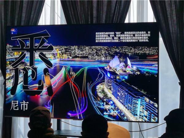 四川中青旅綿陽(yáng)分社獨家定制圓夢(mèng)系列 - 9天澳洲一國4地深度游