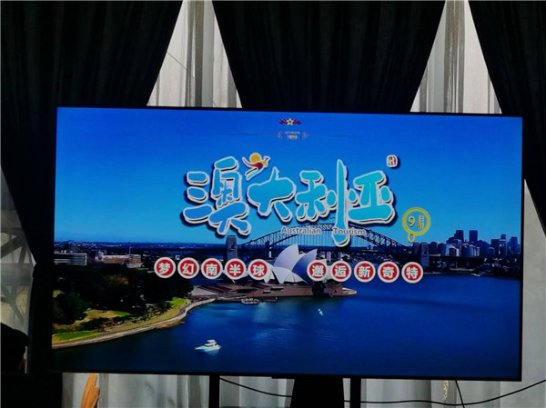 四川中青旅綿陽(yáng)分社獨家定制圓夢(mèng)系列 - 9天澳洲一國4地深度游