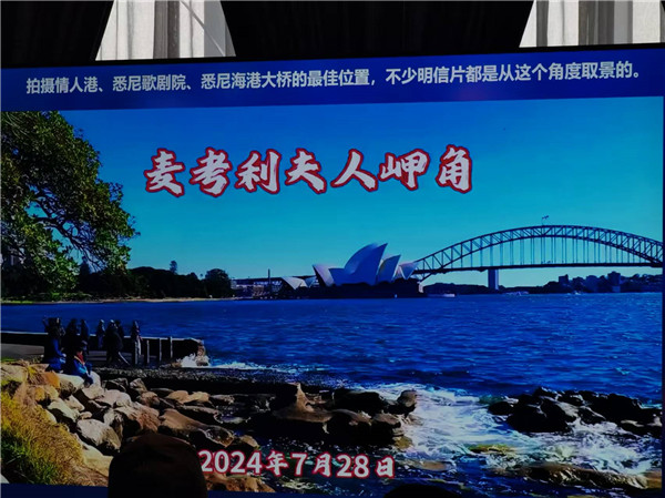 四川中青旅綿陽(yáng)分社獨家定制圓夢(mèng)系列 - 9天澳洲一國4地深度游