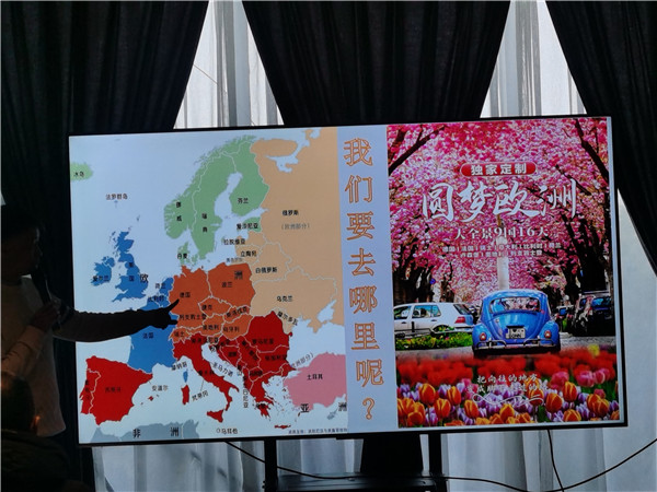 四川中青旅綿陽(yáng)分社獨家定制圓夢(mèng)歐洲系列 - 大全景 9 國 16 天 德國-法國-瑞士-意大利-奧地利-荷蘭-比利時(shí)-列支敦士登-盧森堡