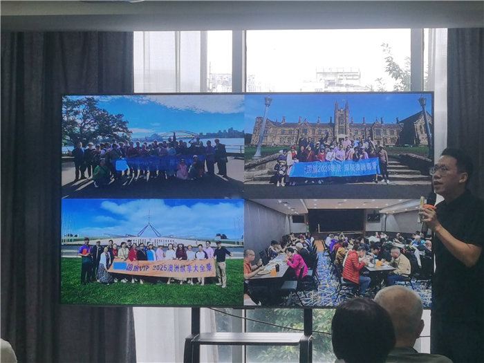 綿陽(yáng)中旅假日旅行社2025年澳洲暨秋季線(xiàn)路品鑒會(huì )