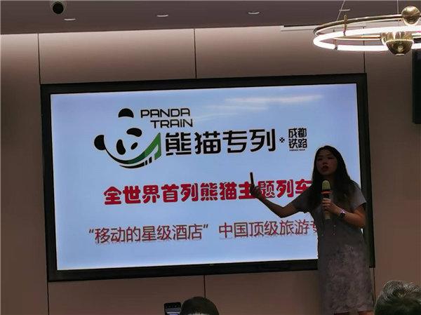 綿陽(yáng)中旅行假日旅行社舉行“什邡號.2025熊貓專(zhuān)列”旅游線(xiàn)路分享會(huì )