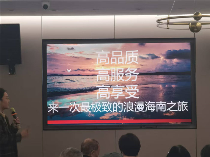 綿陽(yáng)中旅假日旅行社2025年暖冬線(xiàn)路推薦會(huì )