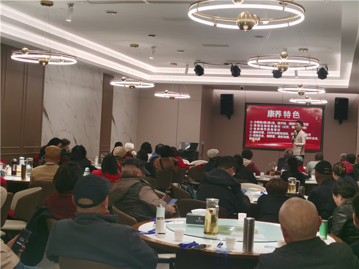 綿陽(yáng)中旅假日旅行社舉行2025年冬季康養線(xiàn)路推薦會(huì )