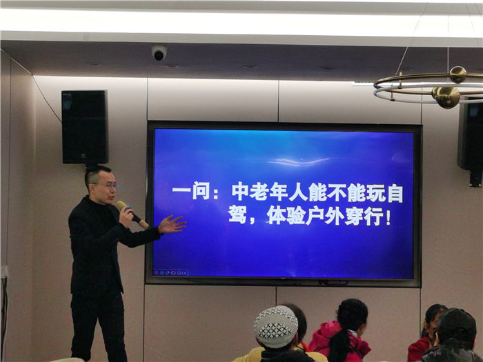 綿陽(yáng)中旅假日旅行社舉行2025年哀勞山自駕發(fā)布會(huì )