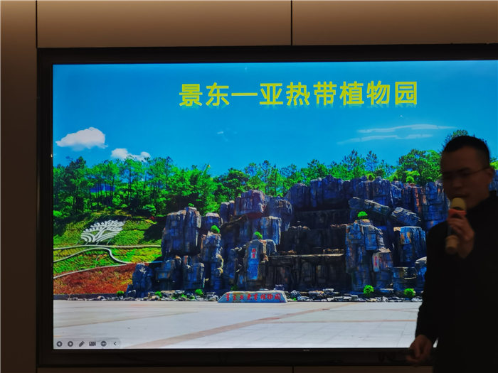 綿陽(yáng)中旅假日旅行社舉行2025年哀勞山自駕發(fā)布會(huì )